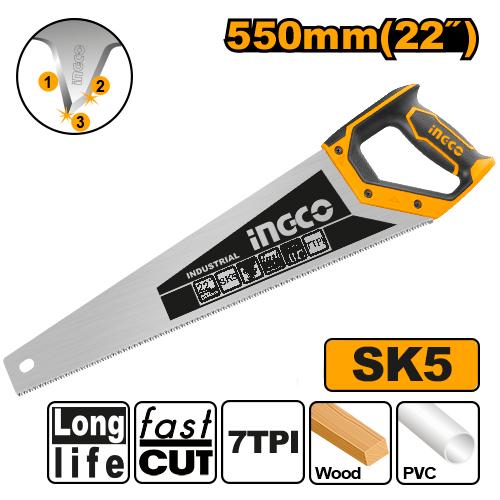 Σεγάτσα INGCO HHAS28550
